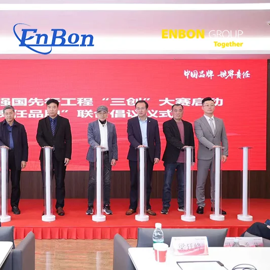 Enbon: Illuminating the Future – A Pioneer in Guangdong's Brand Power Strategy for LED Displays