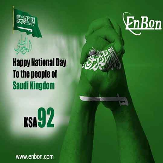 LED Display Company Enbon Celebrates Saudi National Day