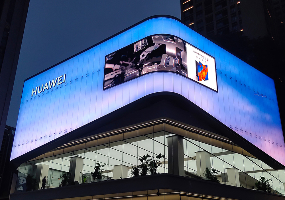 FC Pro Case In Commercial Building, Beijing, China 1