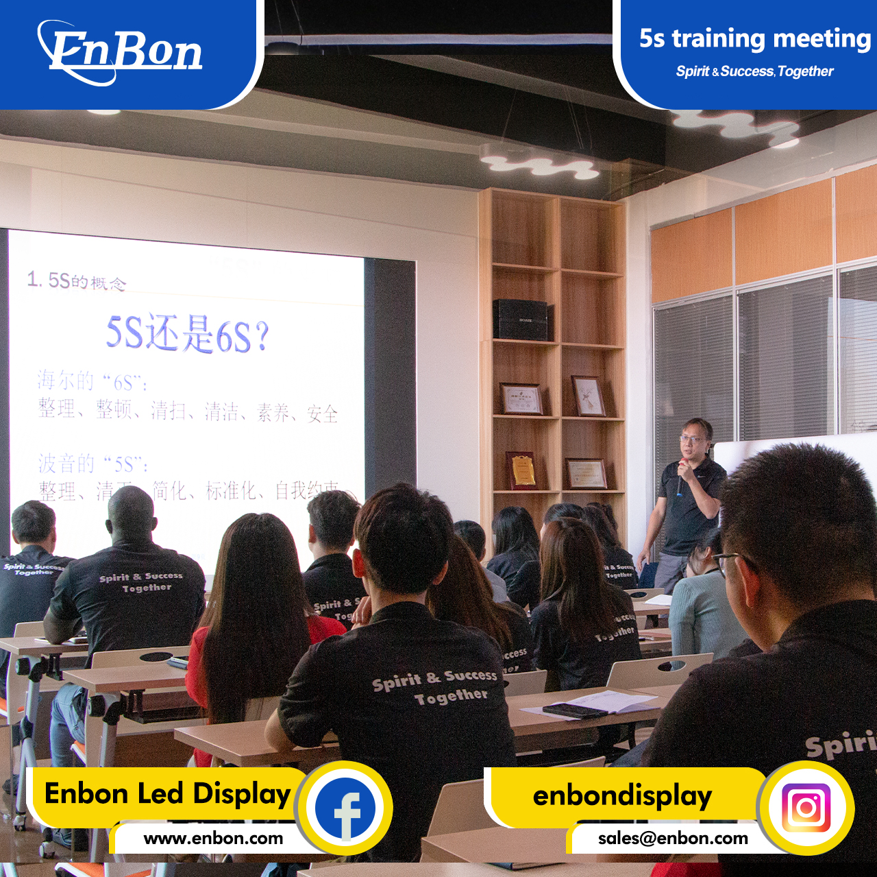 Yingbao hires professionals to conduct 5S training for the company's employees on their daily work ha