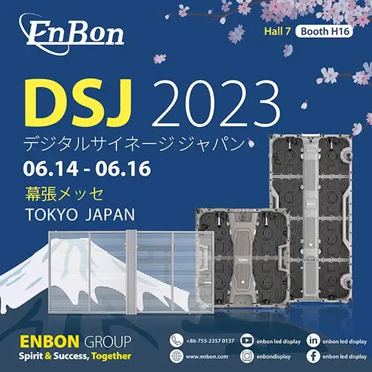 Enbon will be exhibiting at DSJ 2023, which will be held at the Makuhari Messe from Wednesday, June 14 to Friday, June 16, 2023.|Enbon Company News