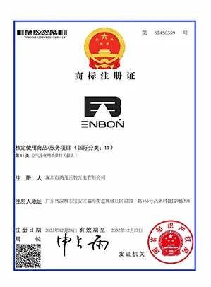 Trademark certificate for Class 11