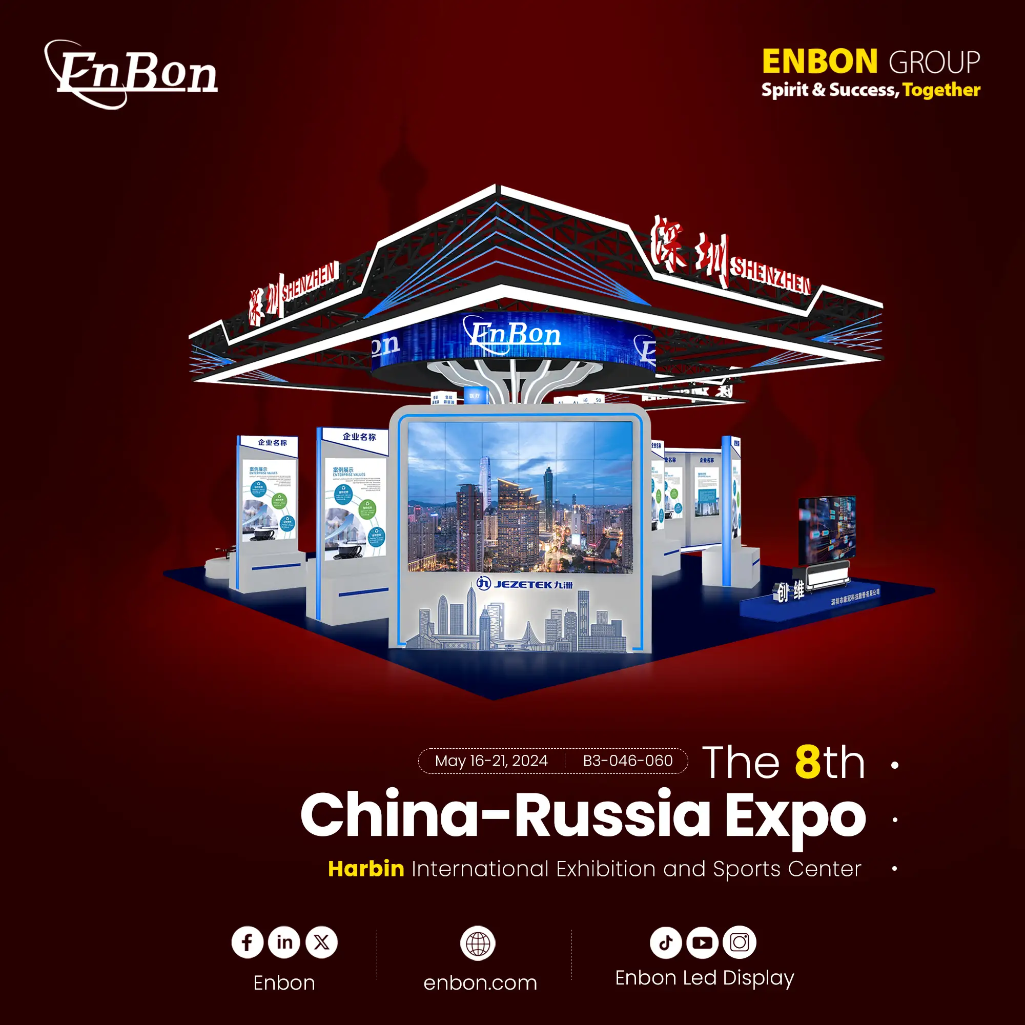 Enbon to Shine Brightly at the China-Russia Expo