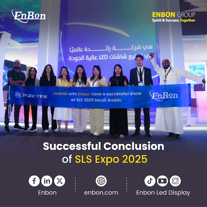 Enbon дебютирует на выставке SLS Expo 2025 с инновационным видением