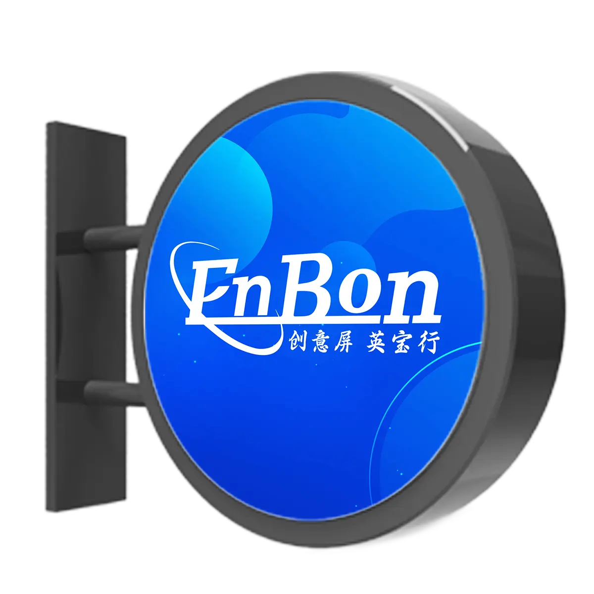 Enbon Cake Screen Model Flexible & Durable LED Display with Ultra-High Brightness and Realistic Visuals 2