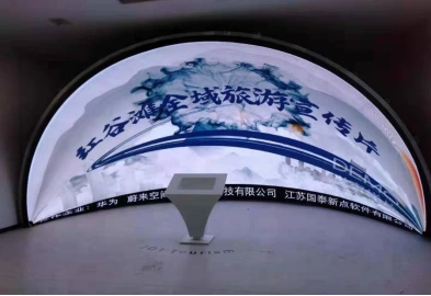 Enbon curved led display screen