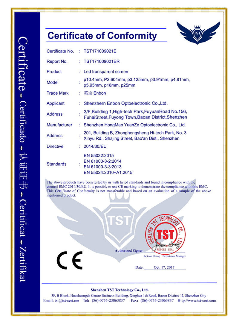 COC Certificate