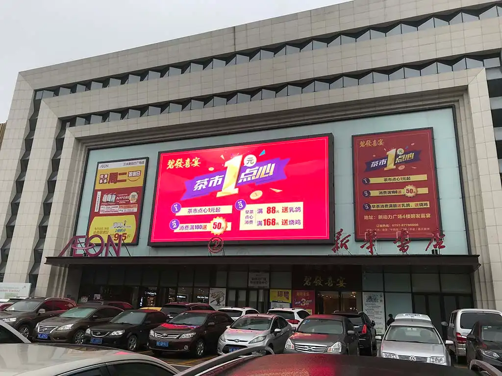Enbon Mall LED Display Solution 2